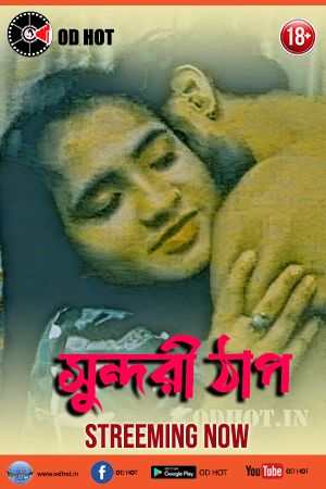 Sundori Thap